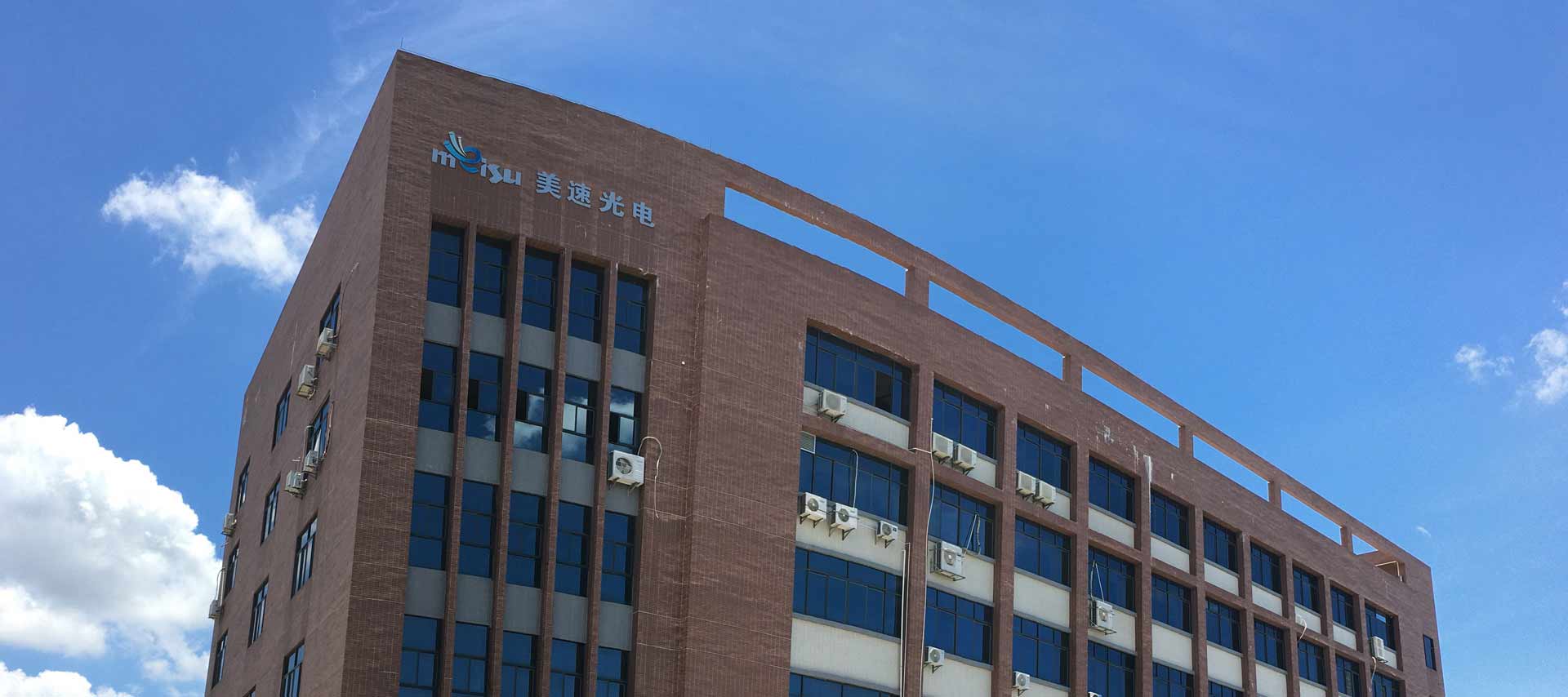 The International Mainstrain Data Center Equipment's Strategic Partner